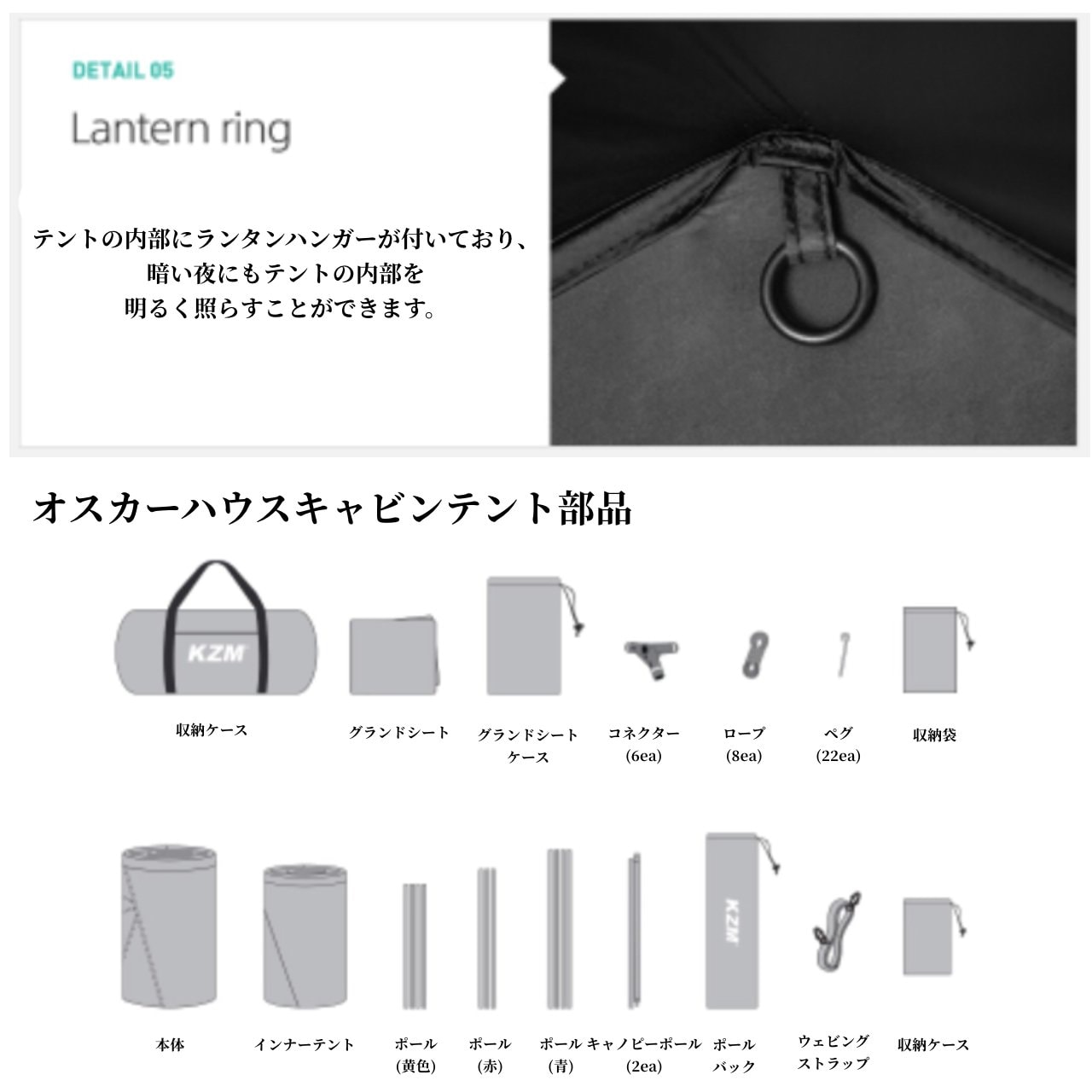 KAZMI カズミ オスカーハウスキャビンテント 3〜4人用 （シェルター