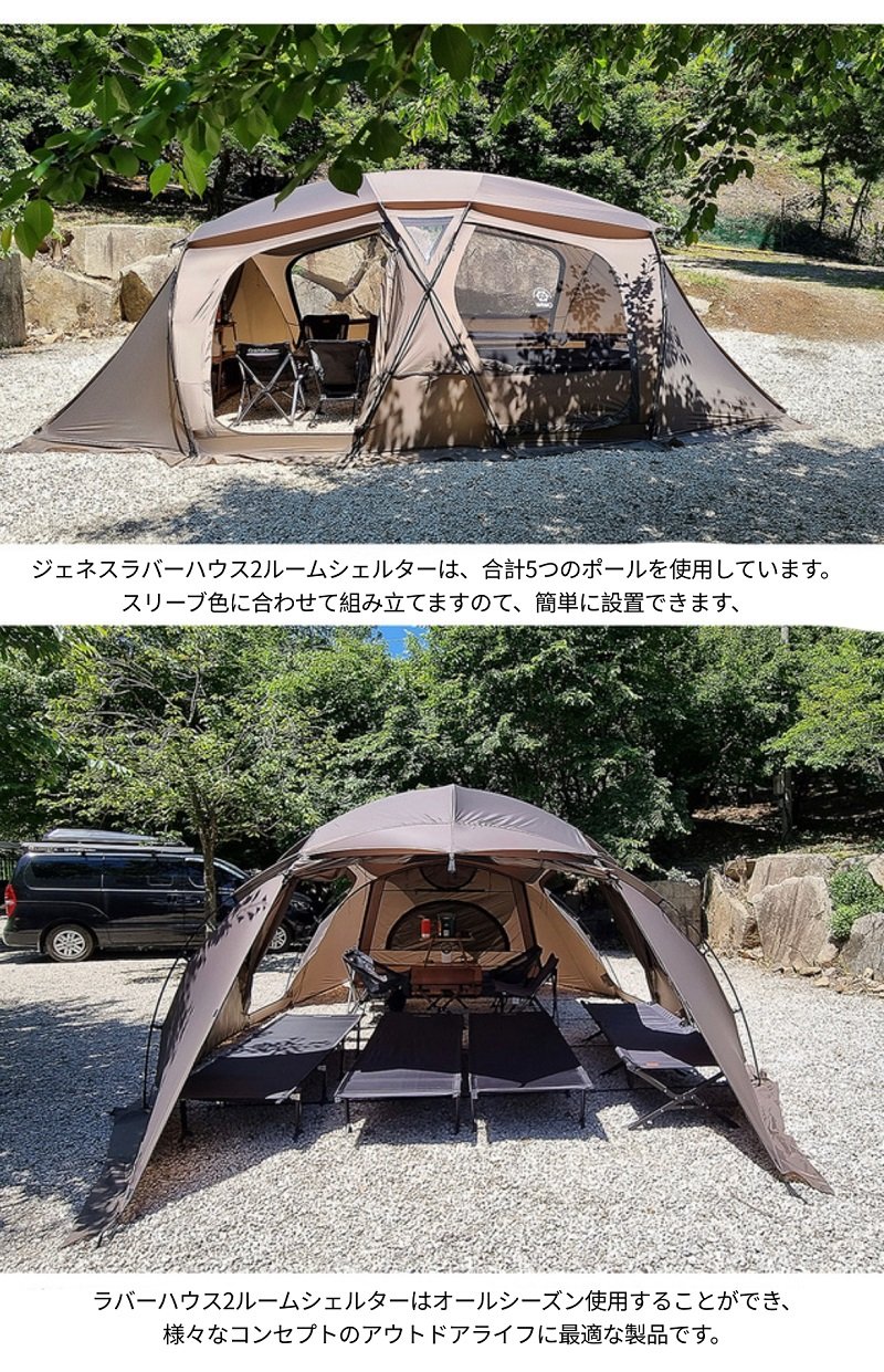 WIWO ファミリーテント ビッグテント シェルター 4~5人用 大型 韓国