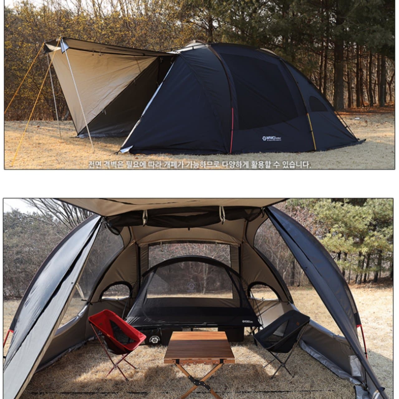 WIWO ウィーオ ブラックシェルターテント Lサイズ 韓国アウトドアギア