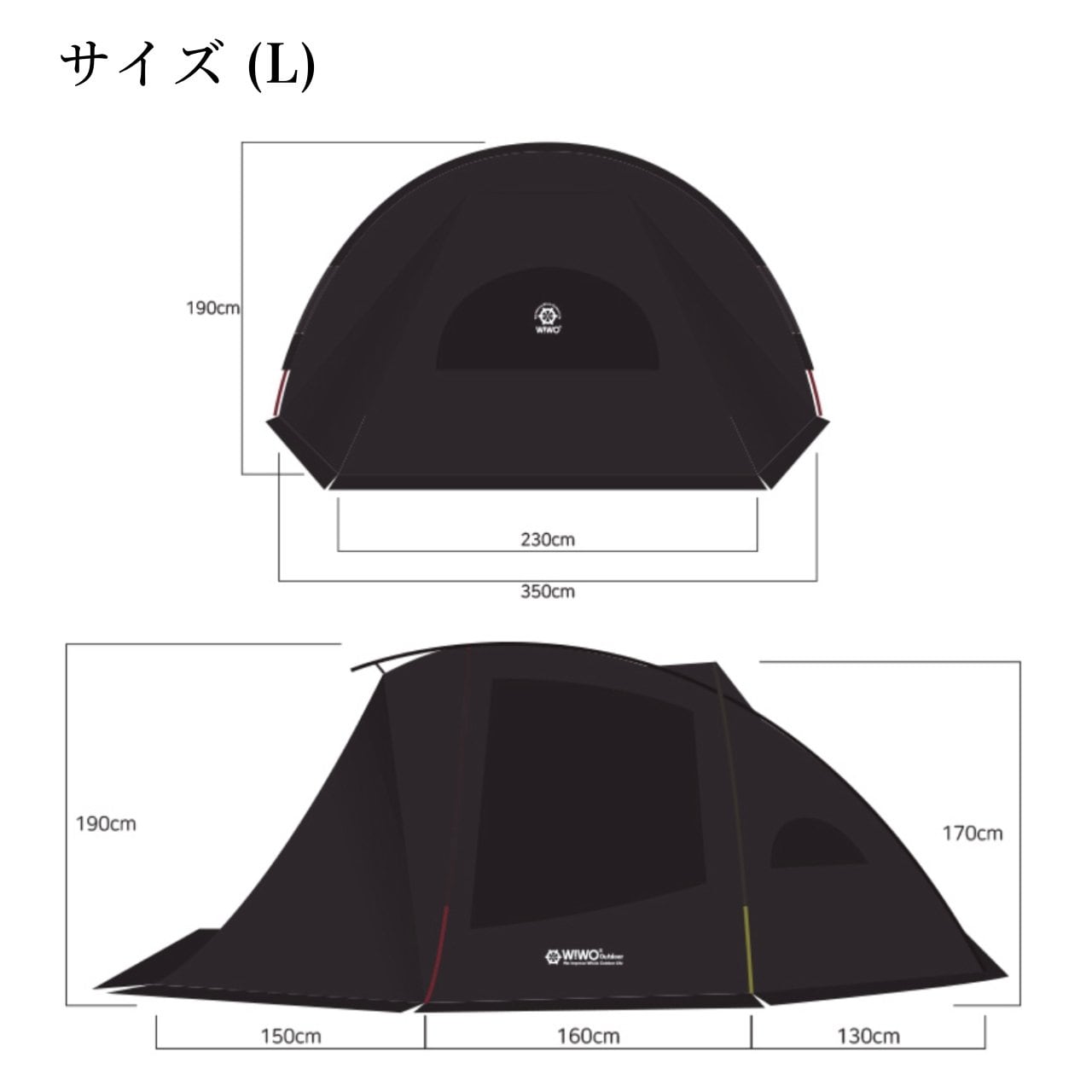 WIWO ウィーオ ブラックシェルターテント Lサイズ 韓国アウトドアギア
