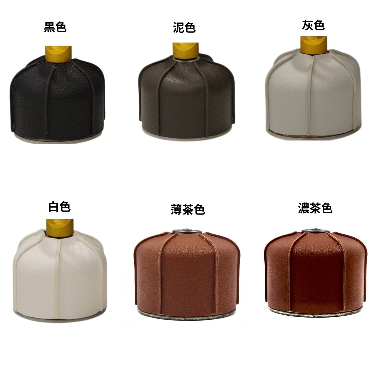 OD缶 カバー レザー 革 ガス缶カバー 230/250g 450/470g サイズ 10