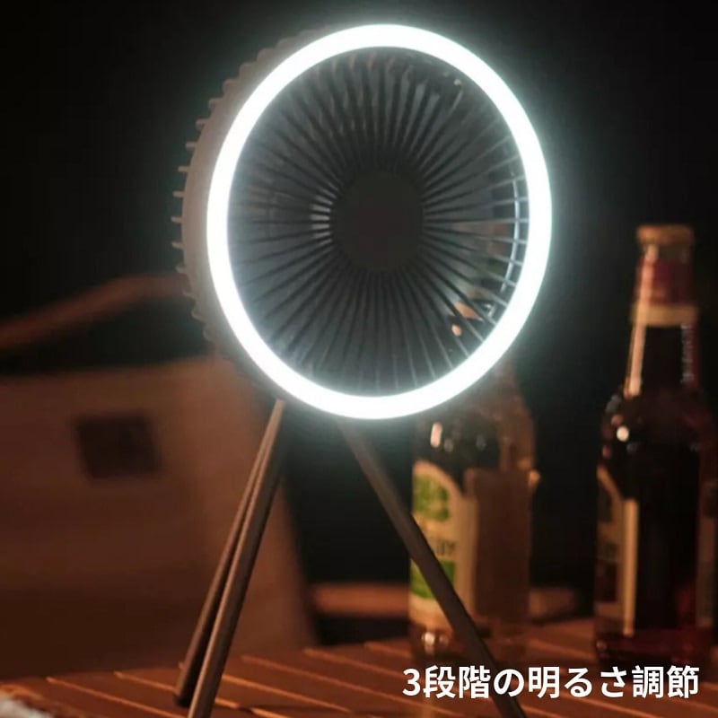 LED サーキュレーター キャンプファン アウトドア用携帯扇風機 USB充電