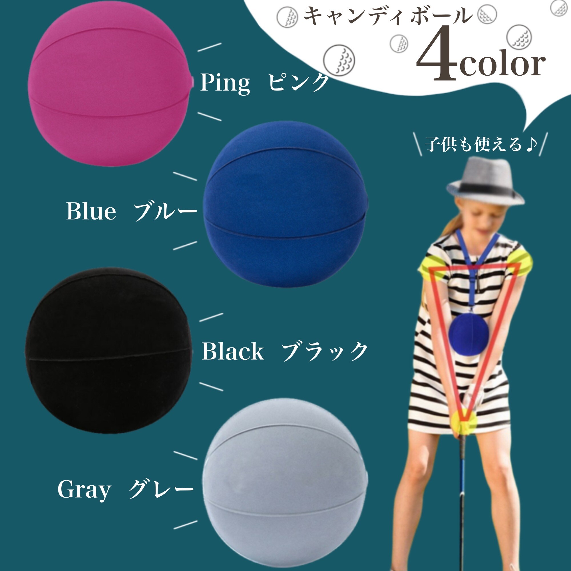 ゴルフ練習器具 ボール スイング 素振り 室内 手首固定 腕 三角形 三角