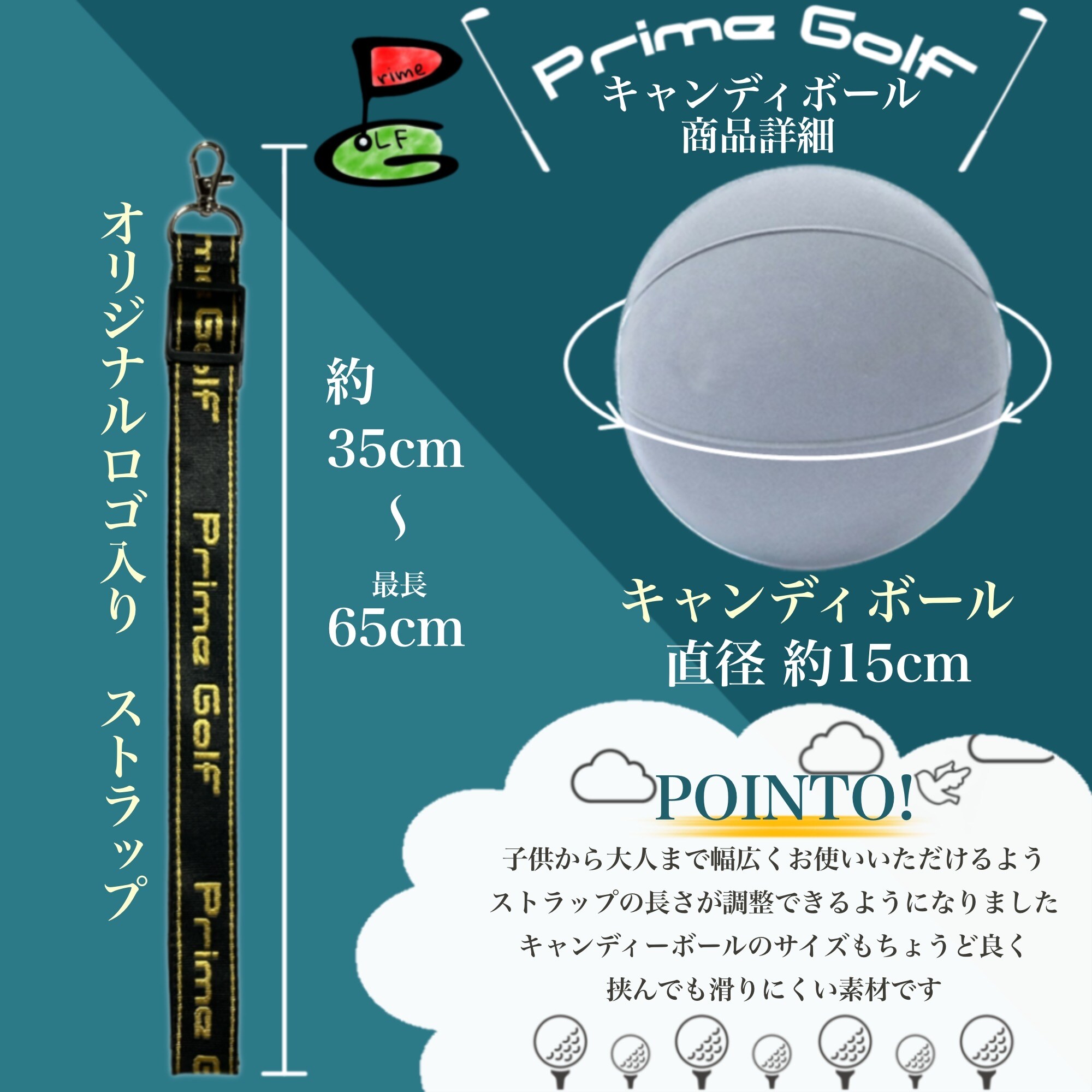 ゴルフアイテム2点 非売品 【未使用】POCARI SWEAT OPEN ゴルフ練習器具 ボール スイング 素振り 室内 手首固定 腕 三角形 三角