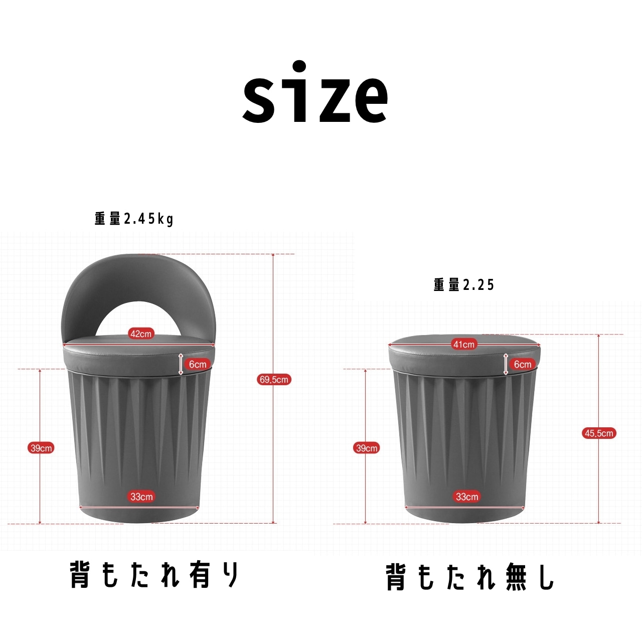 韓国 人気 ペク ジョンウォン 収納椅子 背もたれ ドラム缶 椅子 韓国