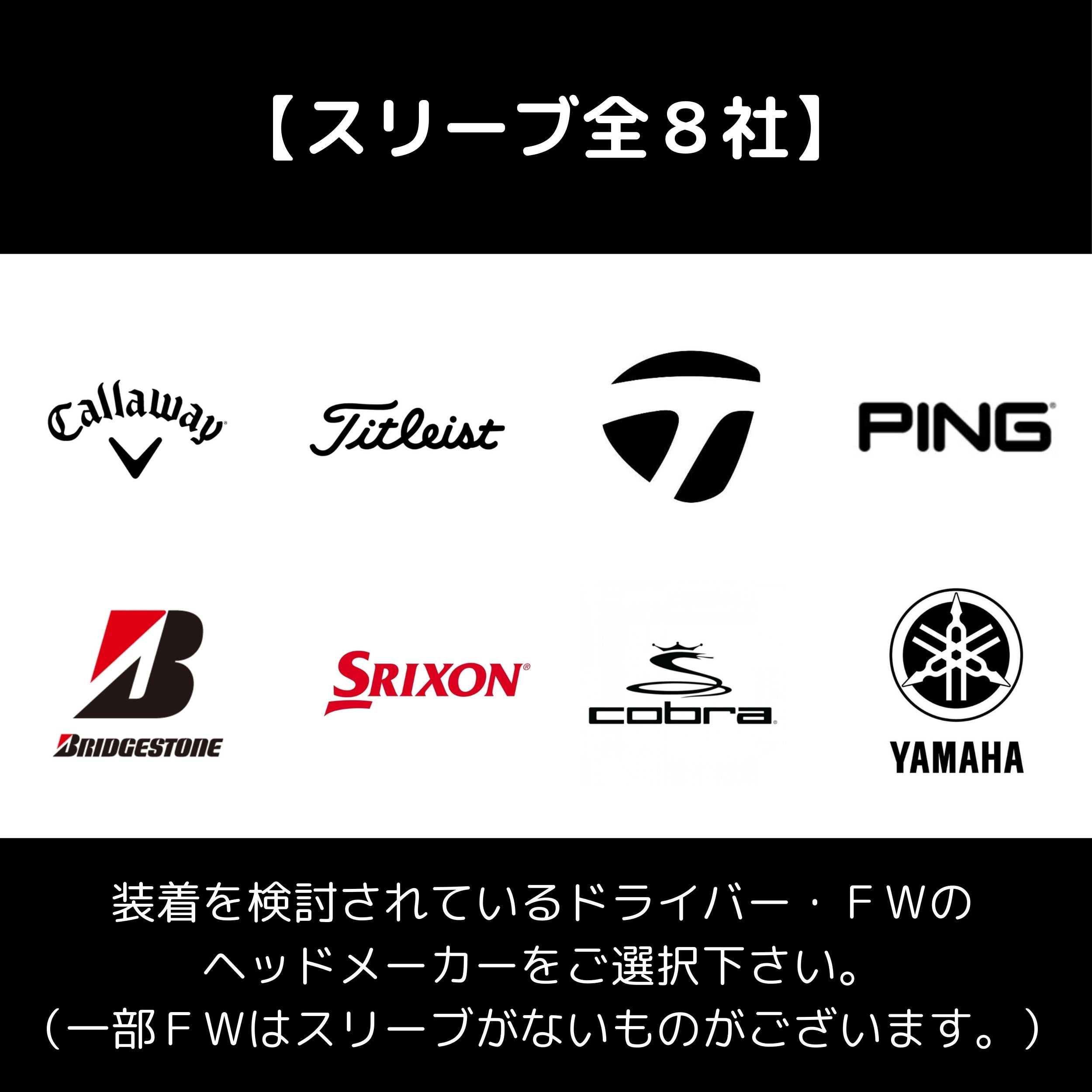 VENTUS TR BK 6X Fujikura フジクラ ベンタス TR ブラック スリーブ