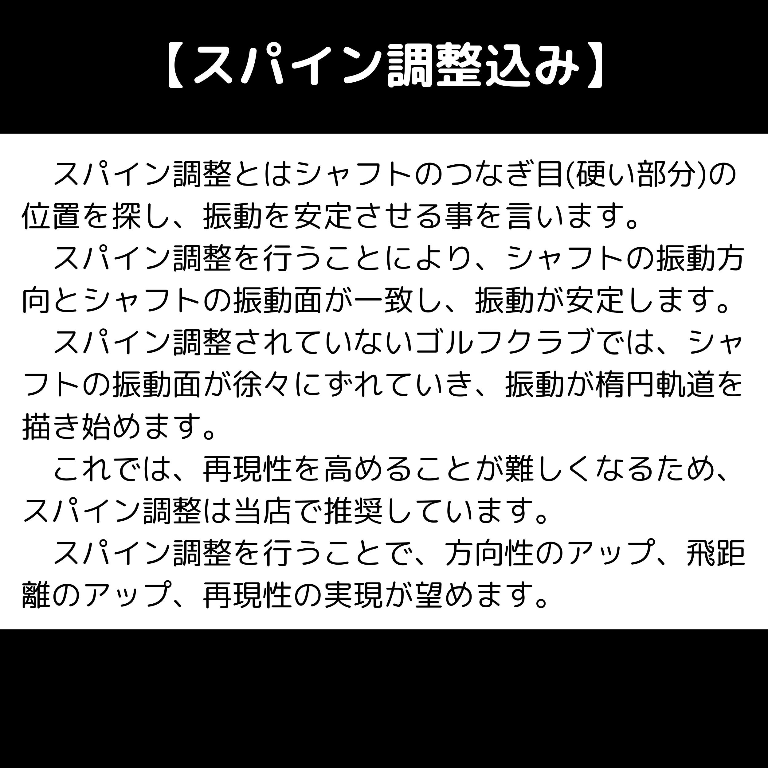VENTUS TR BK 7X Fujikura フジクラ ベンタス TR ブラック スリーブ