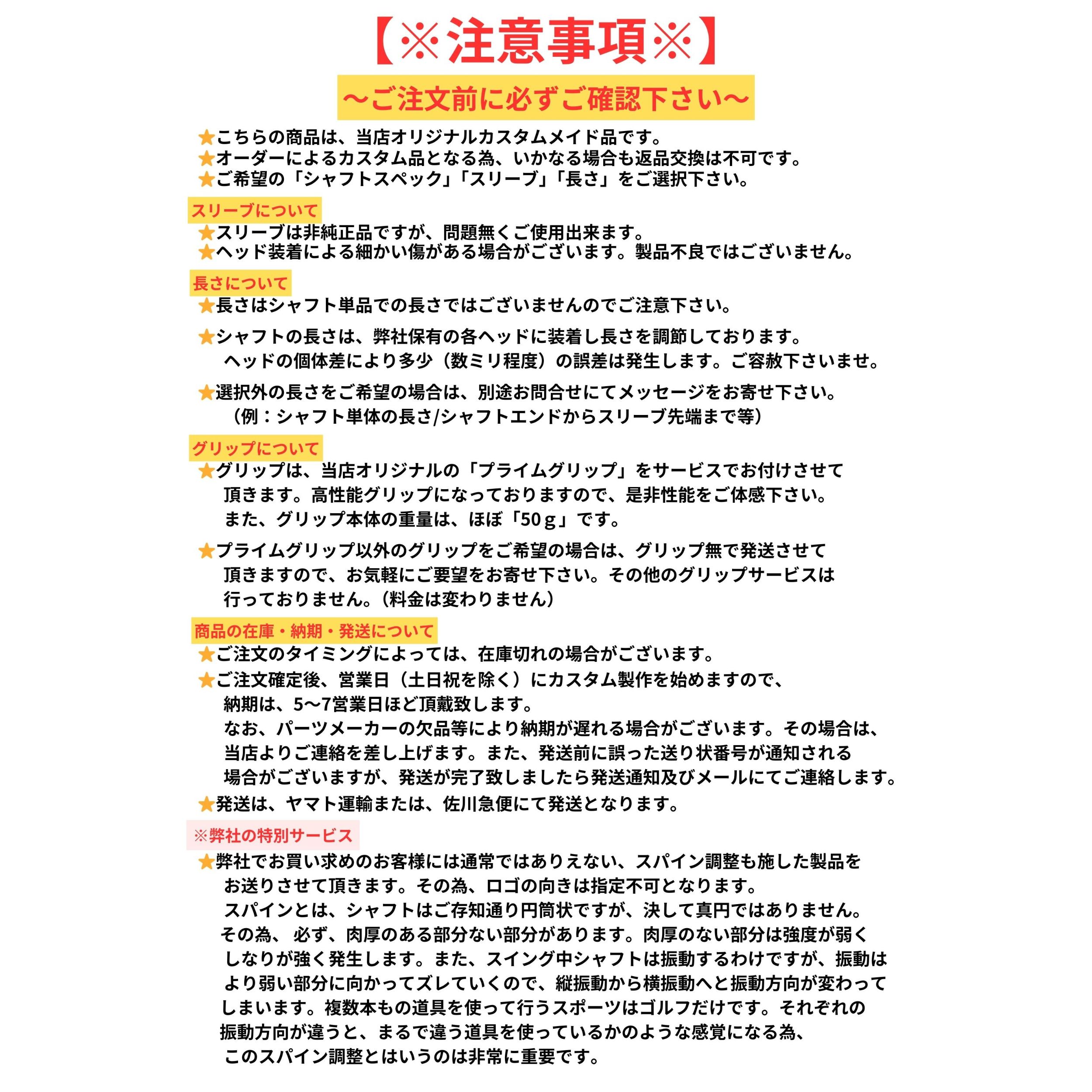 VENTUS TR BK 7S Fujikura フジクラ ベンタス TR ブラック スリーブ VENTUS TR BK 7S Fujikura フジクラ ベンタス TR ブラック スリーブ
