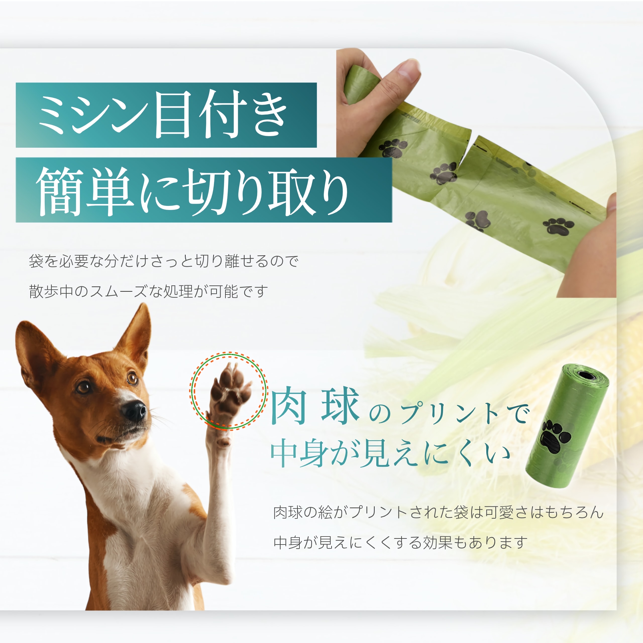 ペット用 うんち袋 630枚 42ロール ウンチが臭わない袋 犬の散歩用 猫 