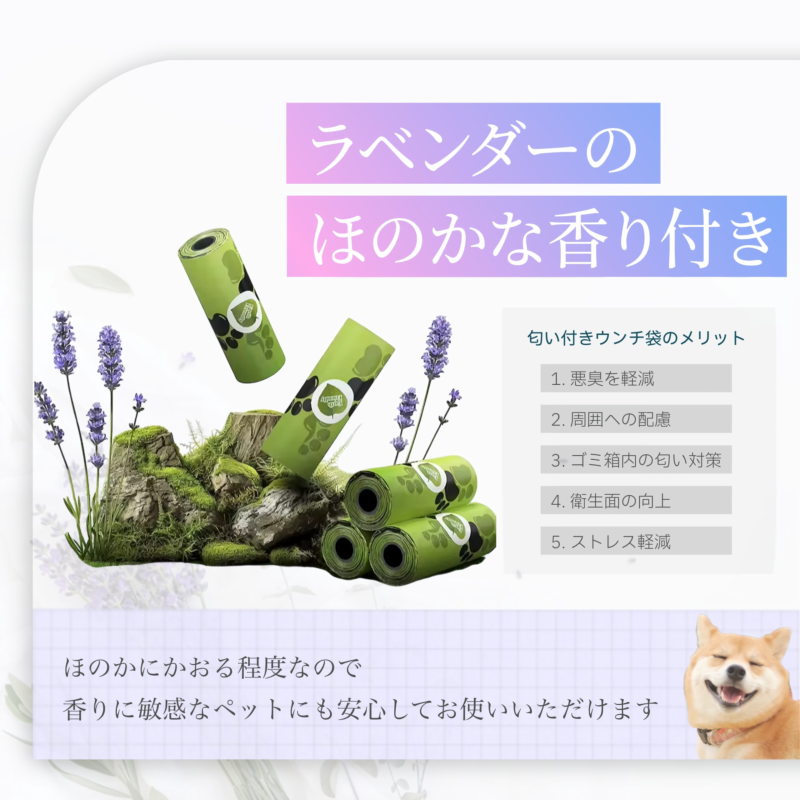 ペット用 うんち袋 630枚 42ロール ウンチが臭わない袋 犬の散歩用 猫 