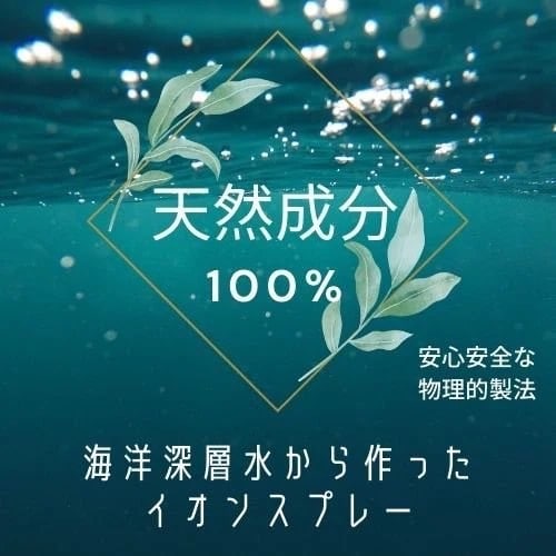 TENSAYアスレボ エナジースプレー6本セット青4本 銀2本 新品 まとめ売り TENSAY】アスレボ360°エナジースプレー 100㎖ 2本セット
