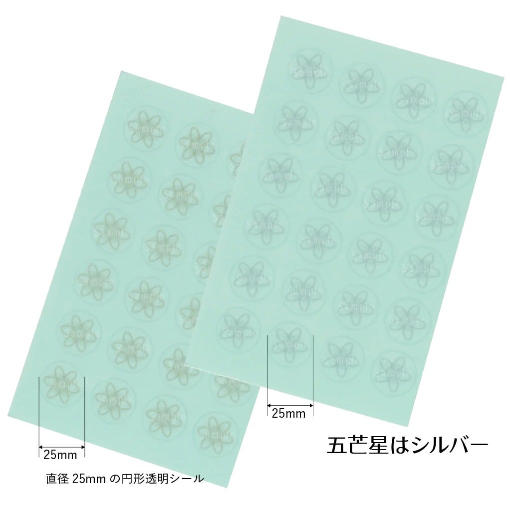 電磁波予防カンタムイオン　波動シート 電磁波シールド【カーテン】1枚入り 200×140cm（カーテンクリップ付き