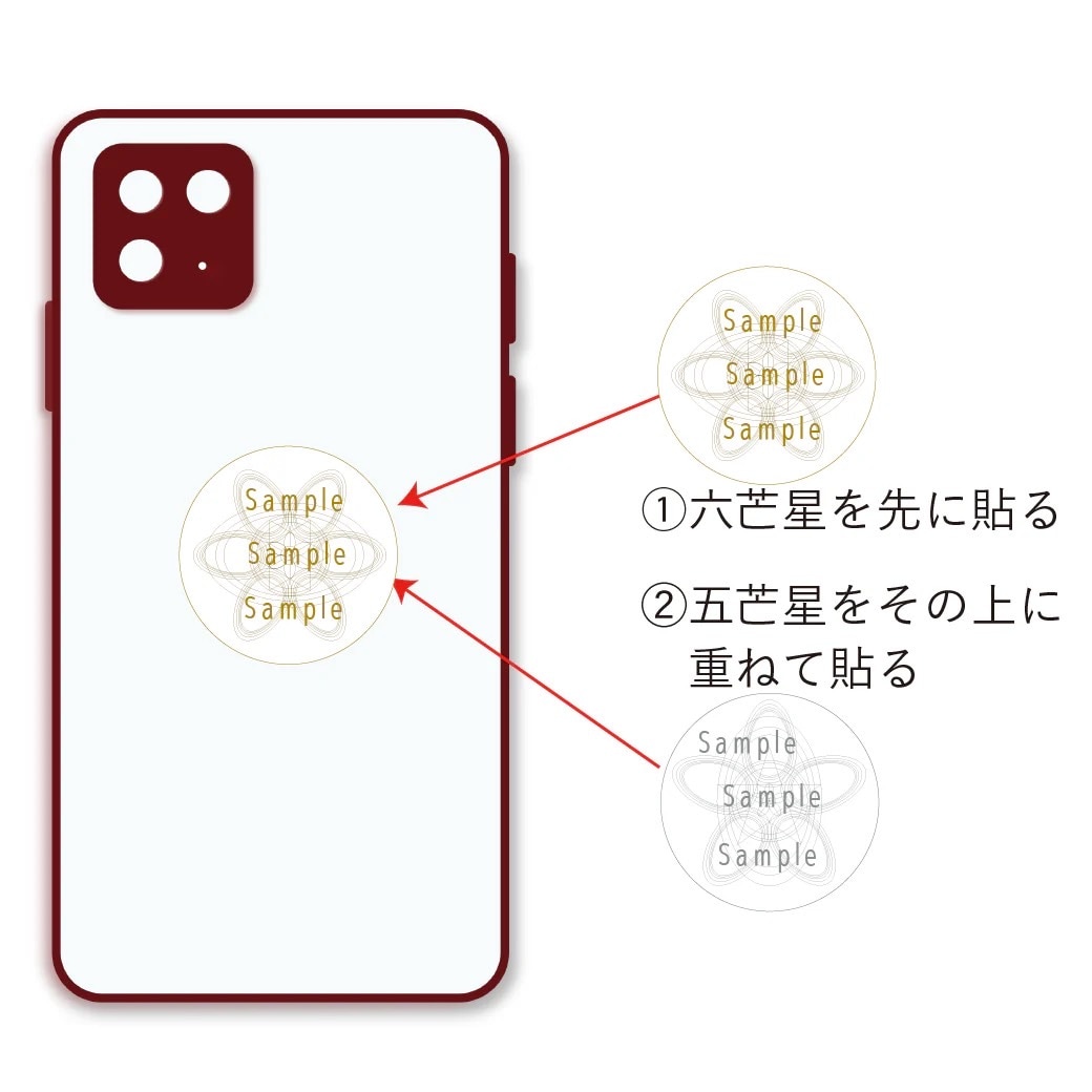 TENSAY】電磁波調律シート 24枚セット