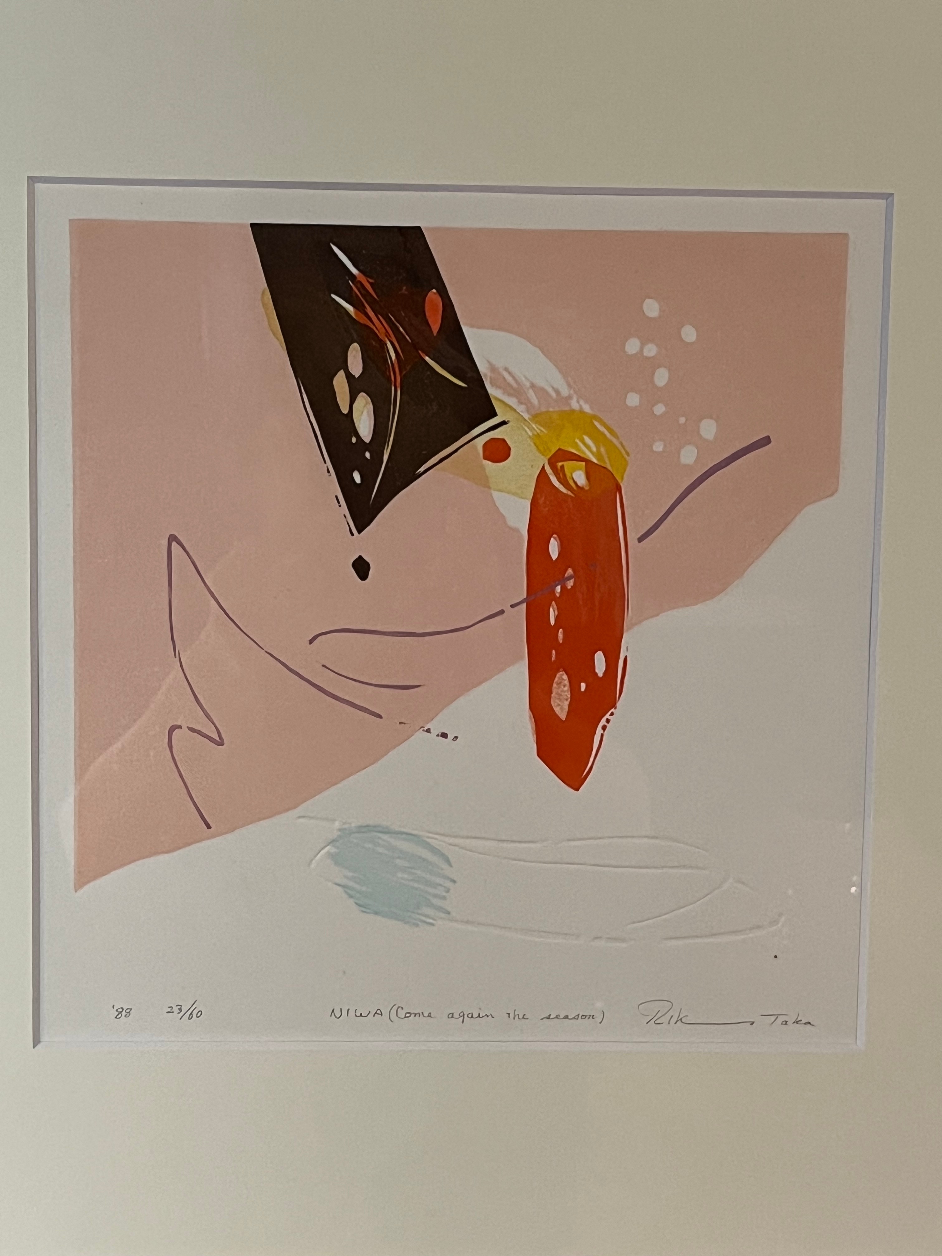 木版画】高橋力雄作 NIWA