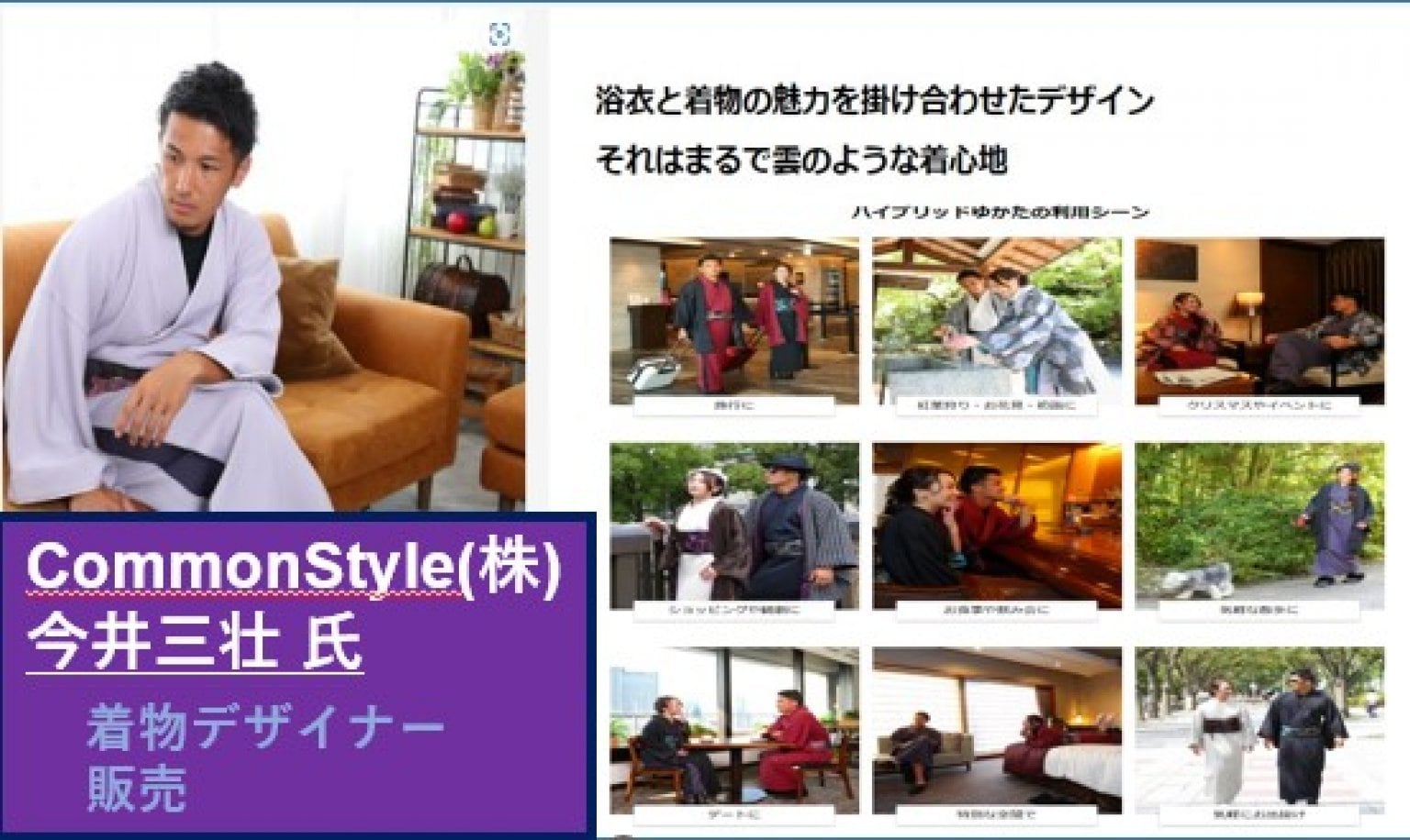 関西ダンディーコレクションⓇ  vol.4   《 観覧チケット：B  》