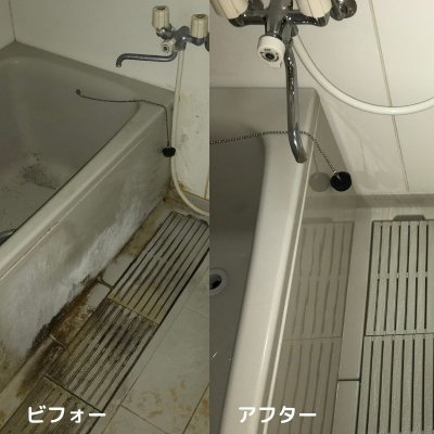 浴室クリーニング