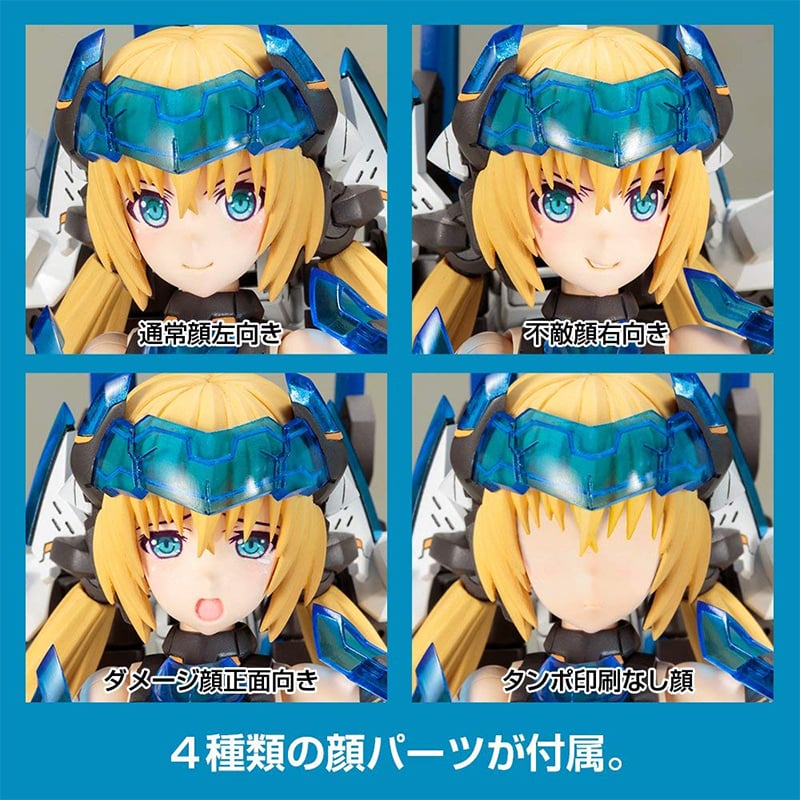 コトブキヤ フレームアームズガール まとめ売り フレズヴェルク=アーテル Amazon | 壽屋(KOTOBUKIYA) フレームアームズ・ガール フレズヴェルク