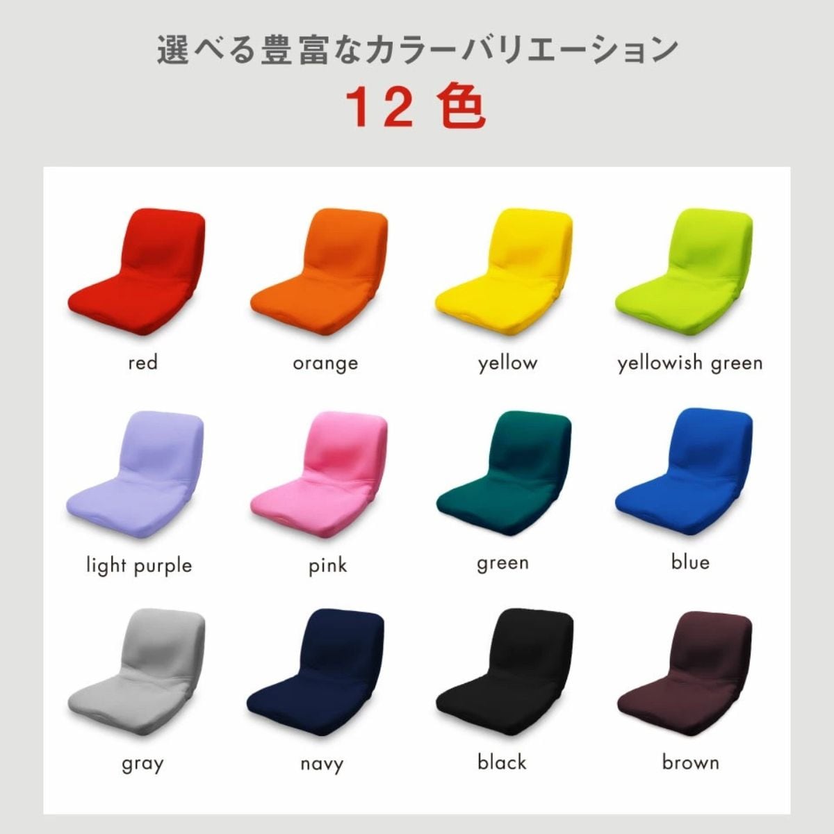 全12色［黄緑］p!nto(ピント)正しい姿勢の習慣用座布団クッション