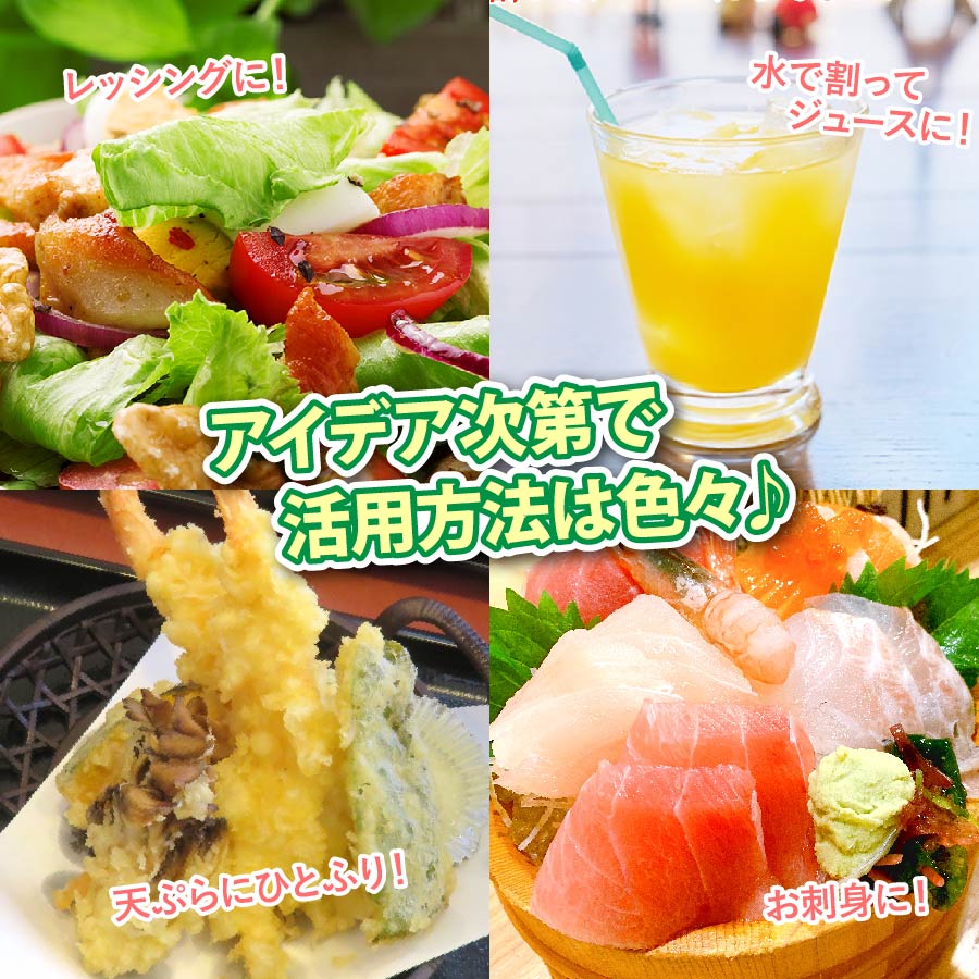 6本セット/送料無料】山原シークヮーサー葉月搾り 300ml×6本/早摘み