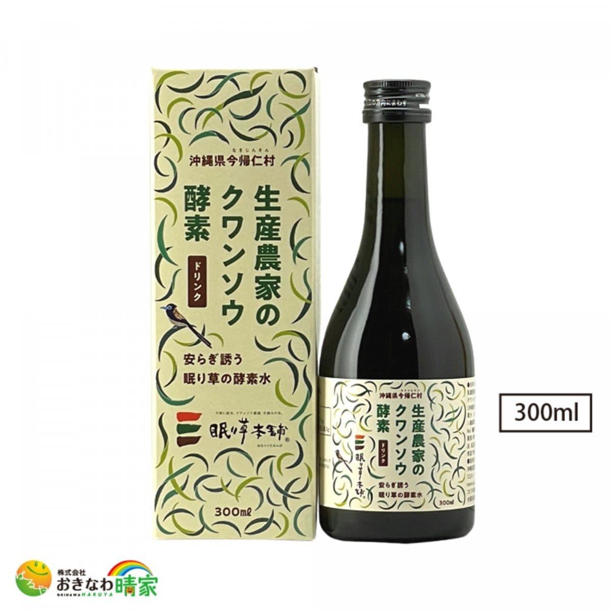 特集商品画像