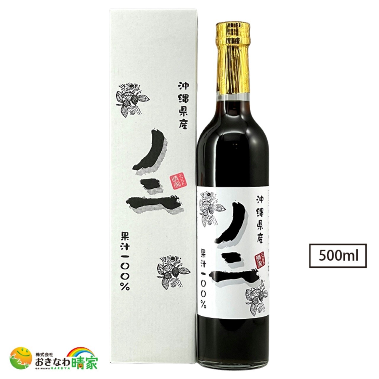 沖縄県産ノニジュース(瓶) 500ml/140種類以上の有効成分を含む「奇跡の
