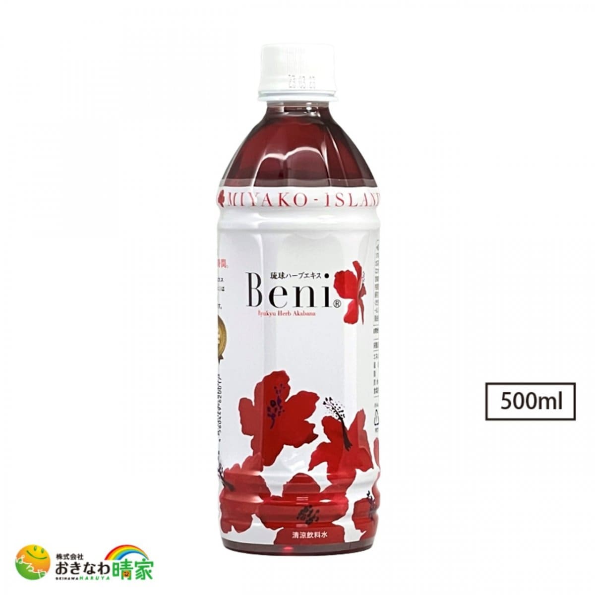 ハイビスカスエキスBeni 500ml/10希釈タイプ