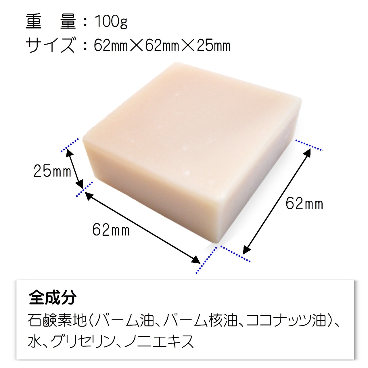 セール10％】/手作りノニ石鹸100g/自然派にこだわる方にオススメ