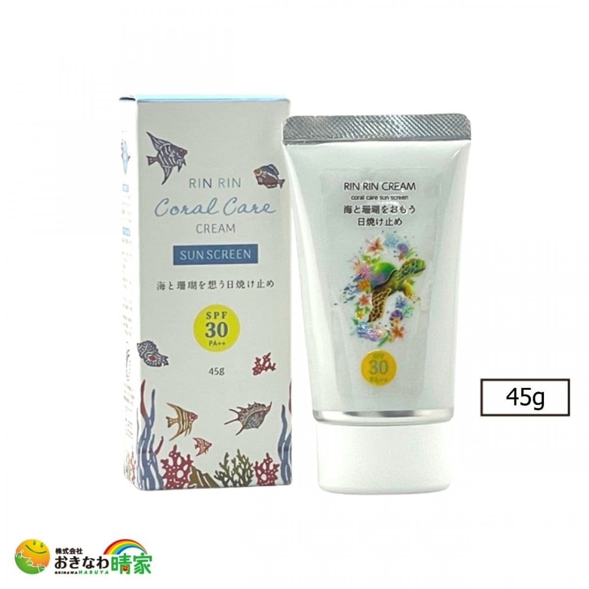リンリン コーラルケア 日焼け止めクリーム 45g (8014-01)