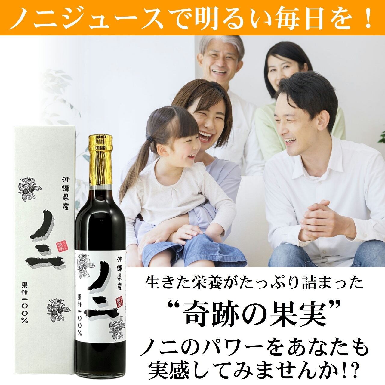12本セット/送料無料】沖縄県産ノニジュース(瓶) 500ml×12本/140種類