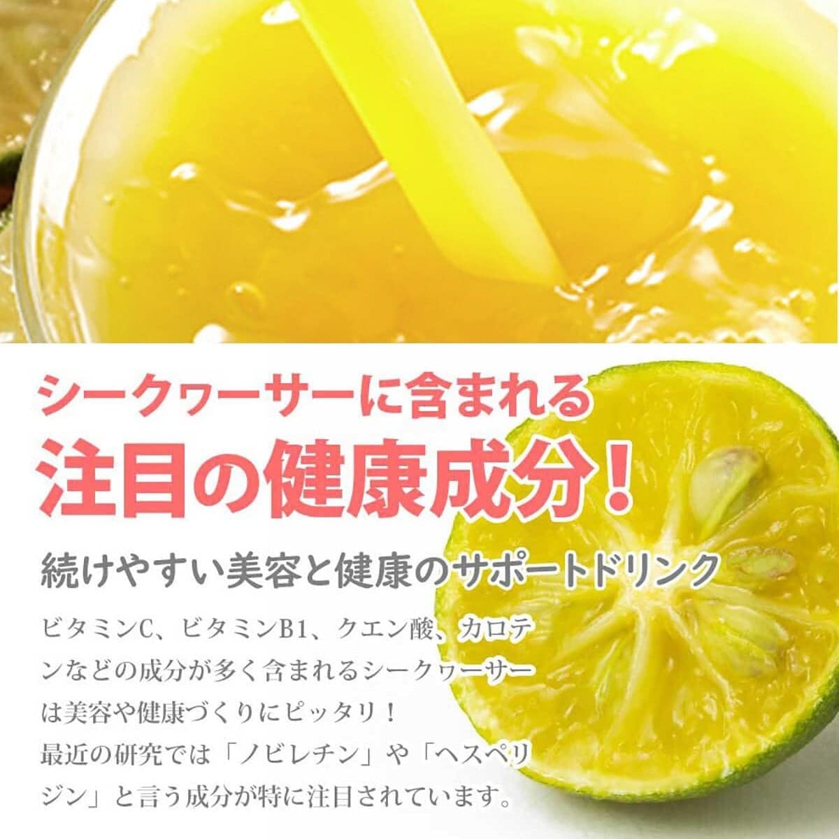 農薬不使用の山原シークヮーサー黒ラベル 720ml/沖縄産シークヮーサー