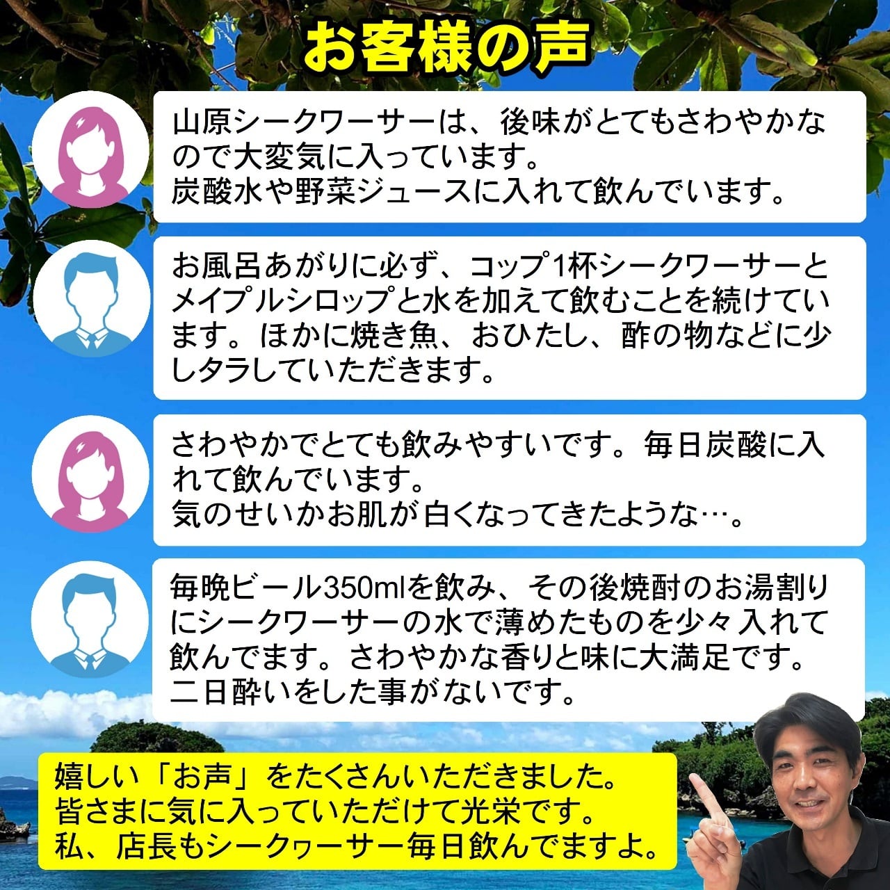 農薬不使用の山原シークヮーサー黒ラベル 720ml/沖縄産シークヮーサー