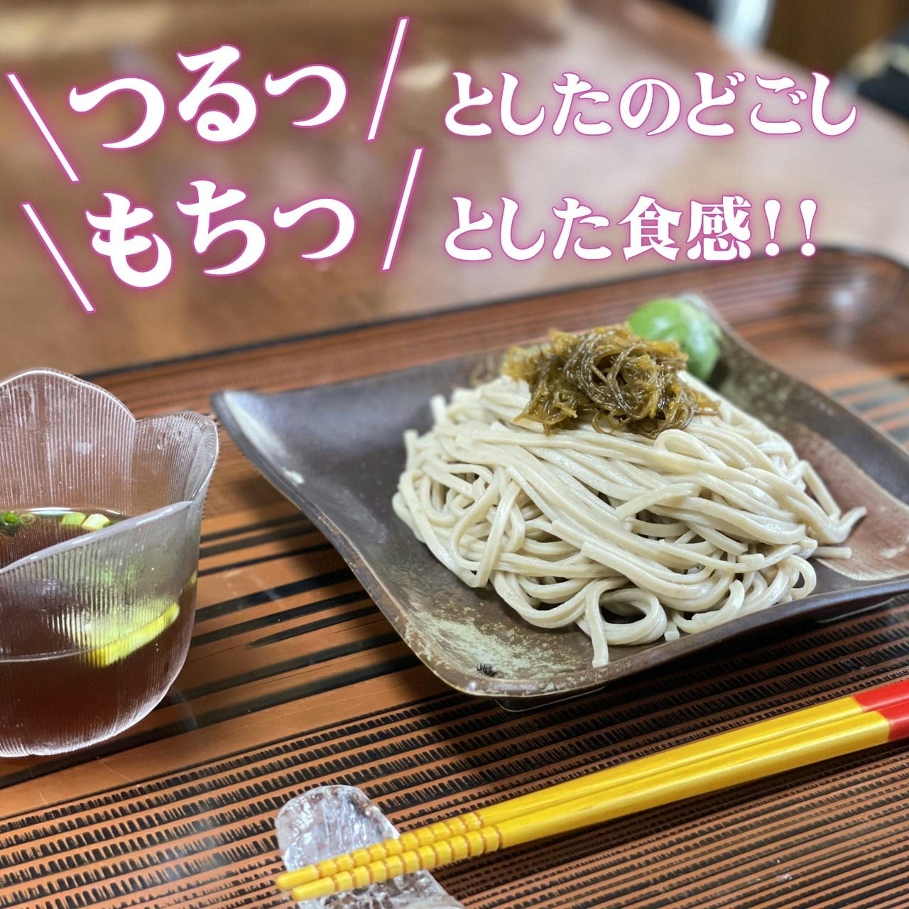 もずくうどん 160g(2食分×3束) つゆ付/沖縄産もずく 国産小麦粉使用