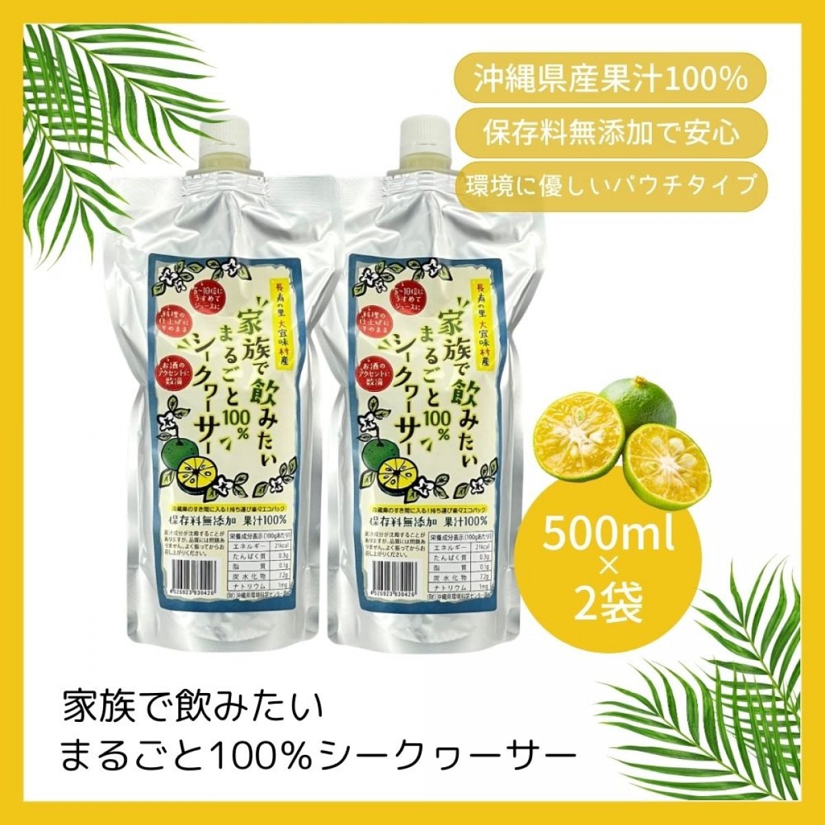特集商品画像