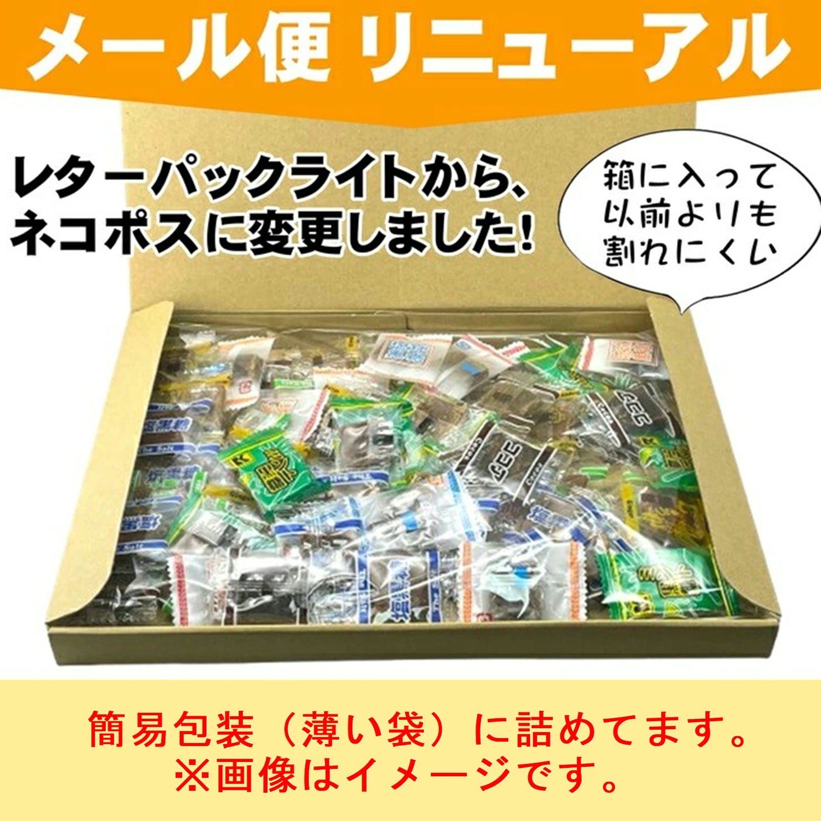 ミント黒糖 360g 個包装 小分け(およそ50個入)