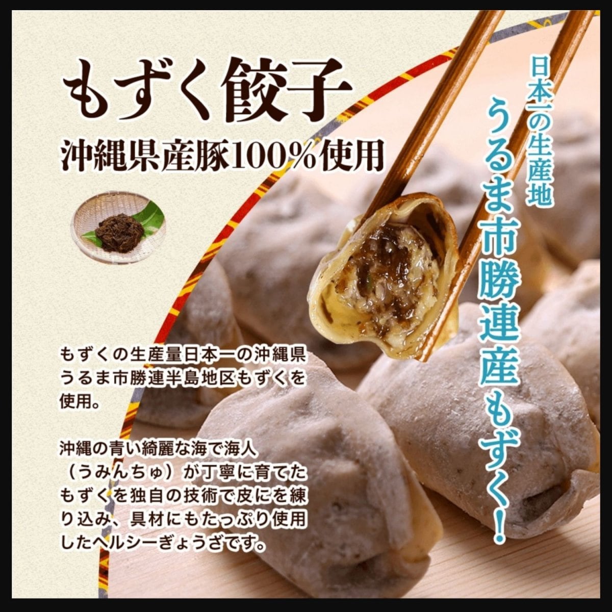 「琉珉珉」沖縄冷凍餃子48個(12個入×4種類) 香港で50万個以上の販売実績！創業60年の沖縄餃子専門店が沖縄素材を活かしたヘルシーな餃子を全国送料込でお届け