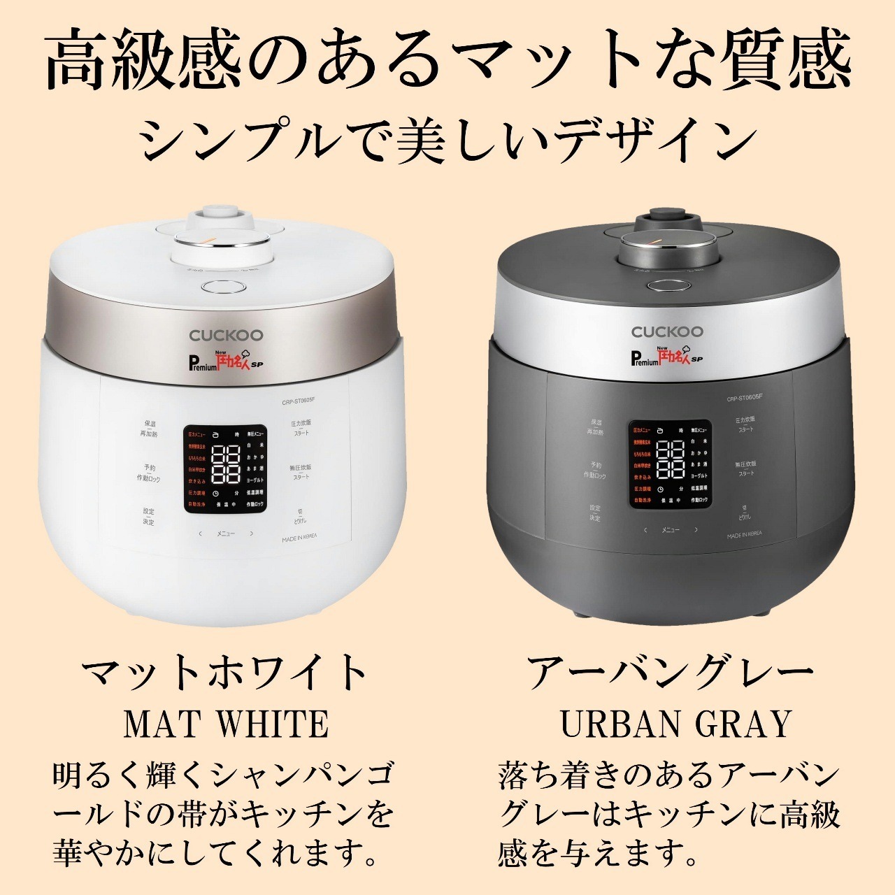 メーカー直送】Premium New 圧力名人SP (ホワイト)発芽酵素玄米炊飯器