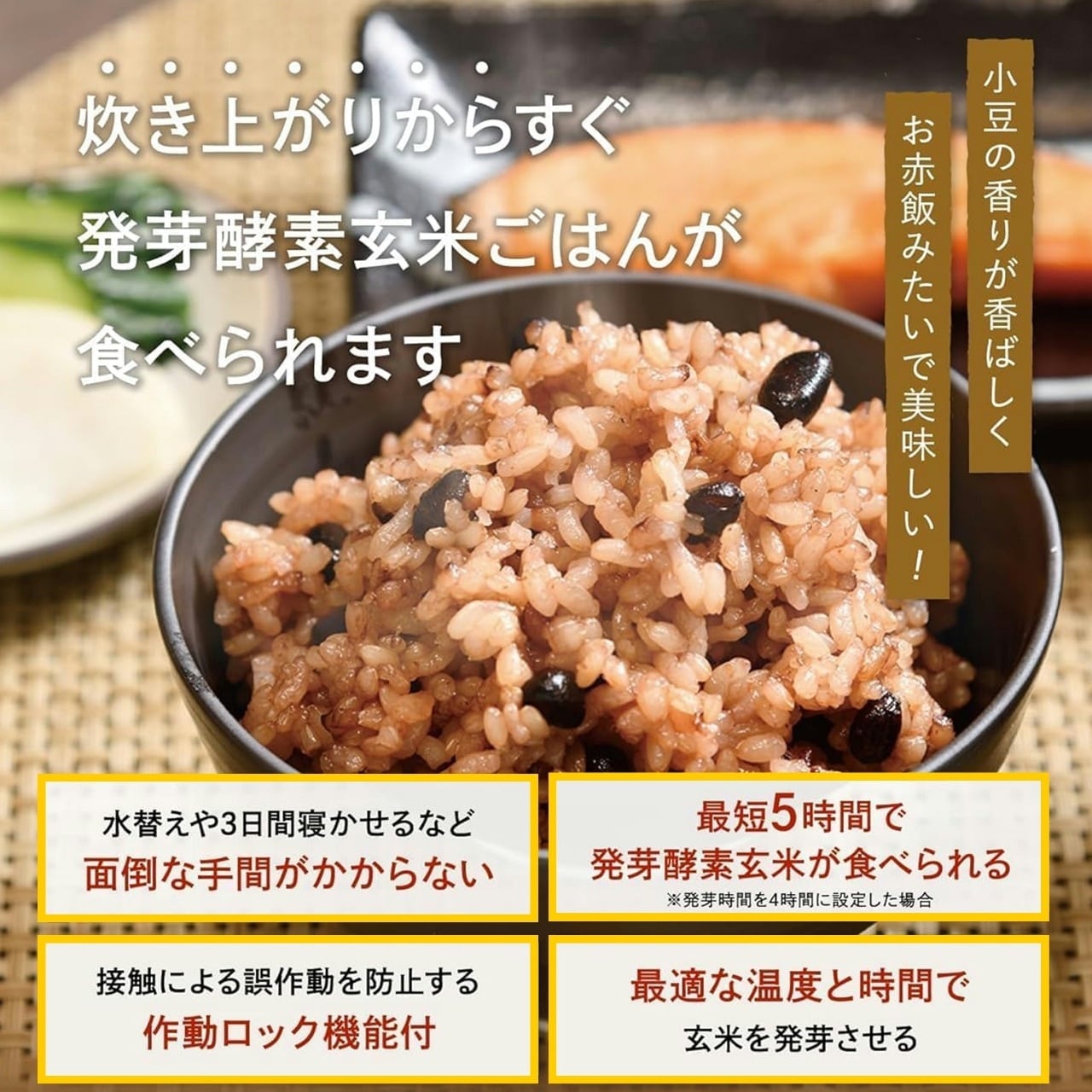 メーカー直送】Premium New 圧力名人SP ホワイト 発芽酵素玄米炊飯器
