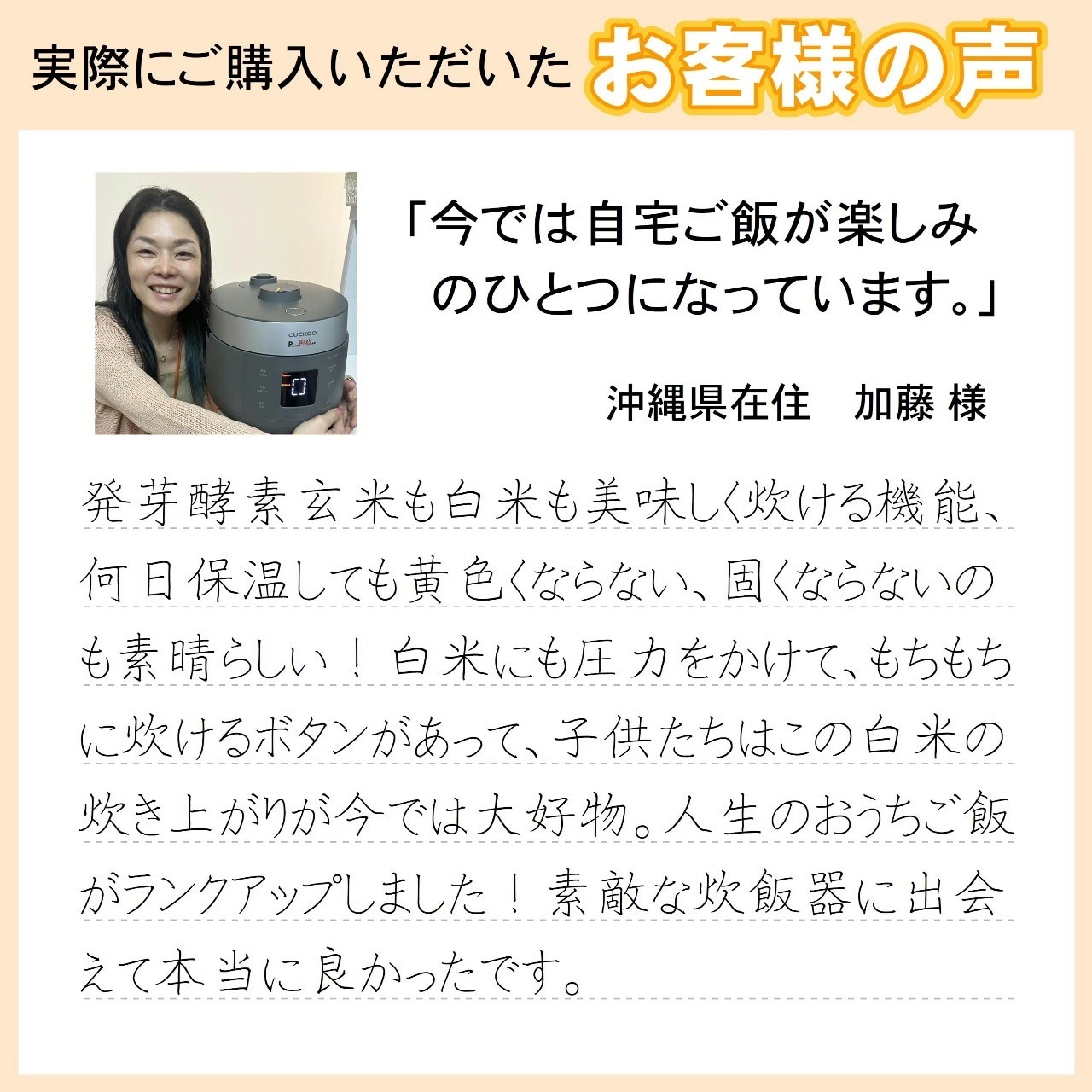 メーカー直送】Premium New 圧力名人SP ホワイト 発芽酵素玄米炊飯器