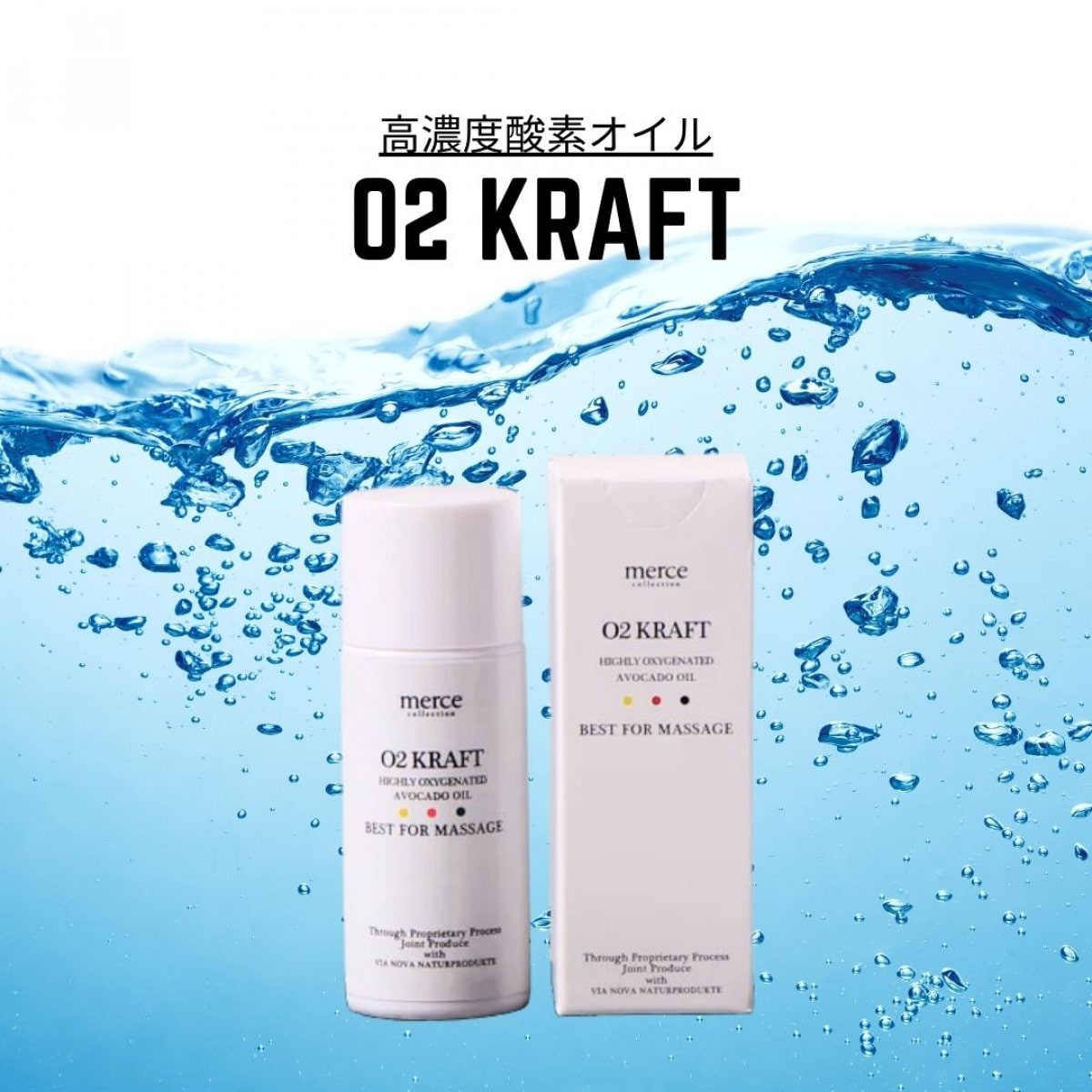 オーツークラフトＡ　30ｍｌ　