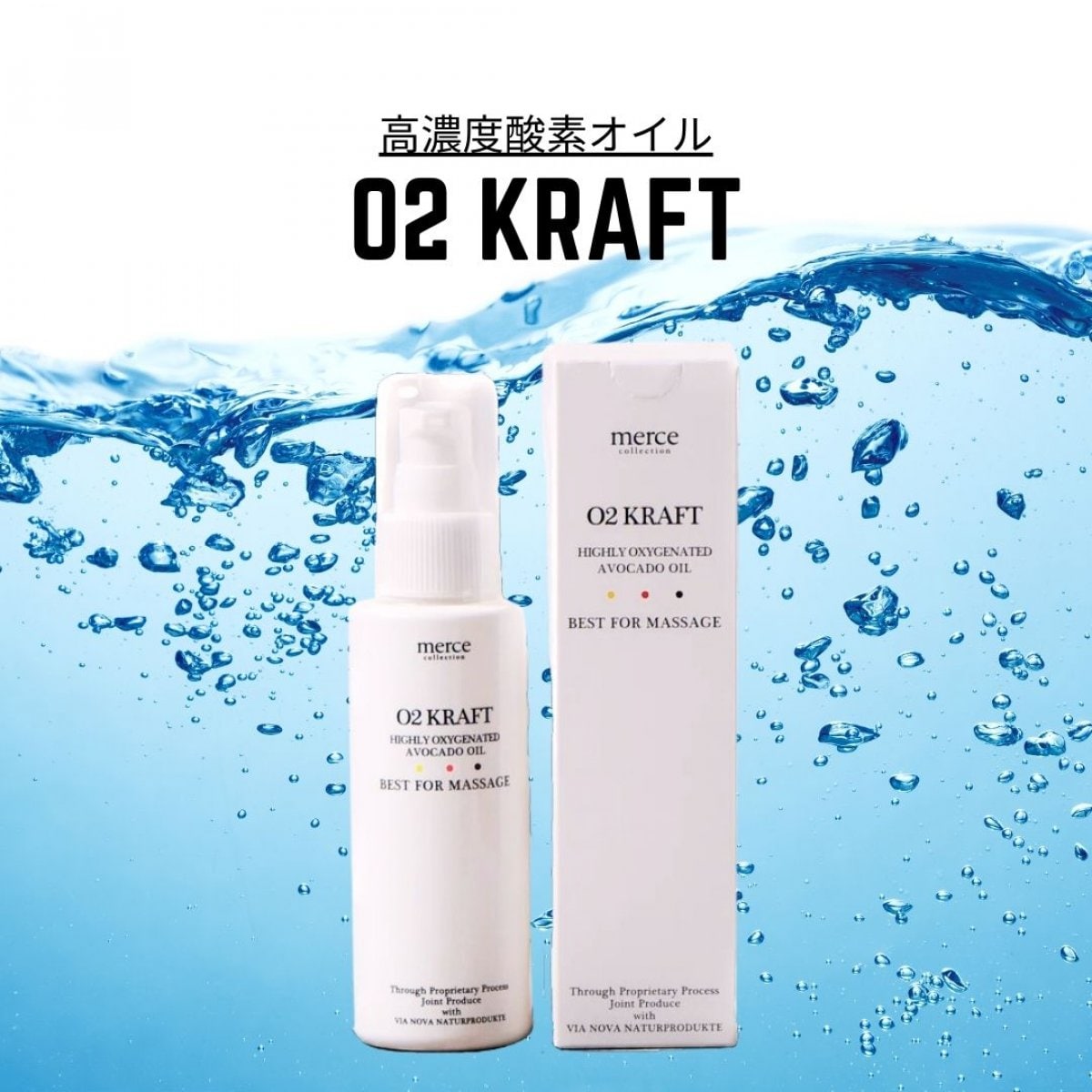 オーツークラフトＡ　１００ｍｌ