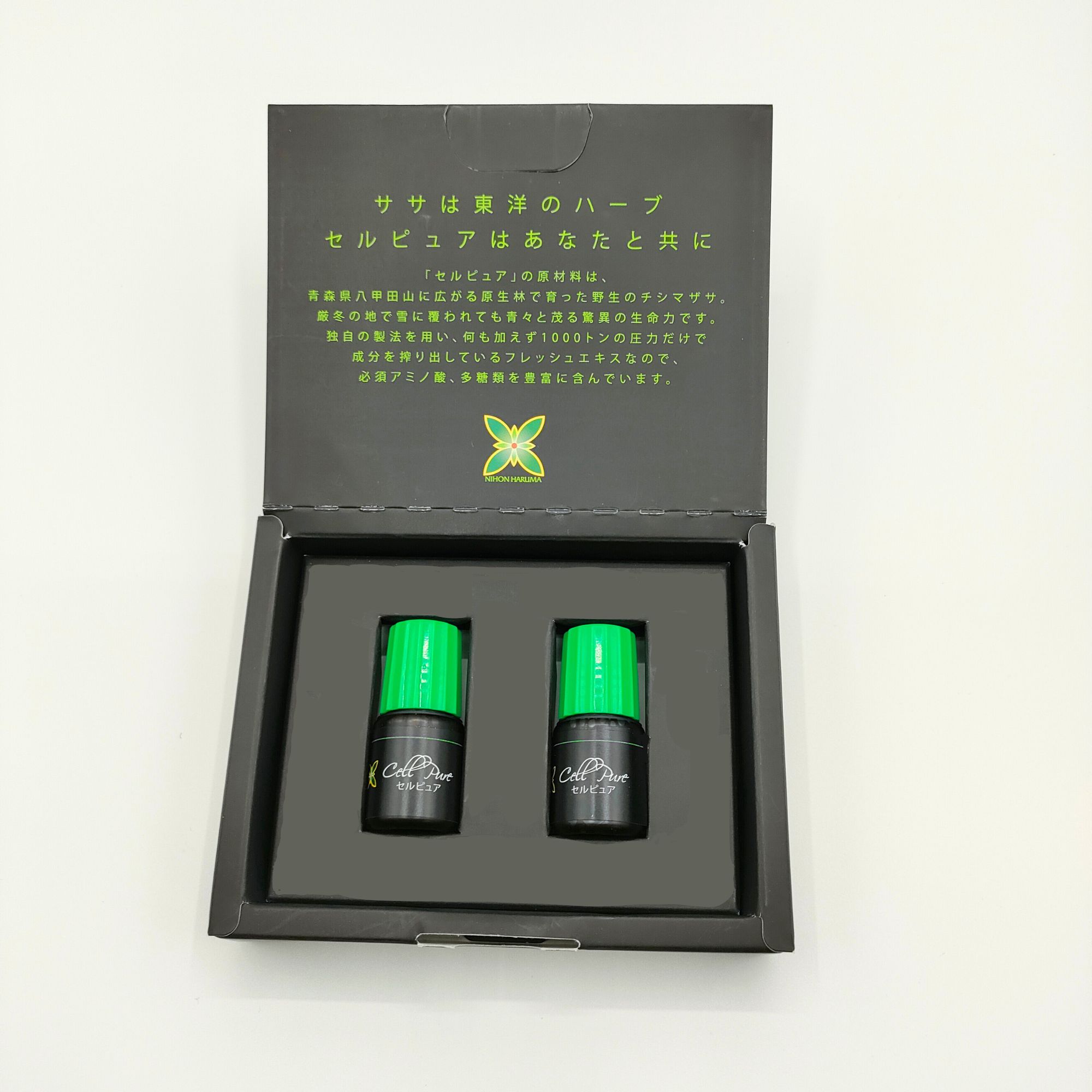 残５本！新品！ピュアーライフ セルピュア２本セット‼︎ 訳あり格安！！ セルピュア 5ml2本セット