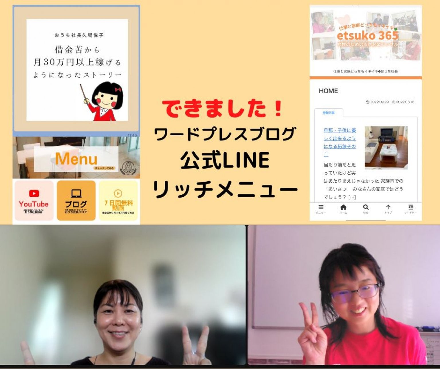 集客販促ツールづくり個人指導マーケティングコース