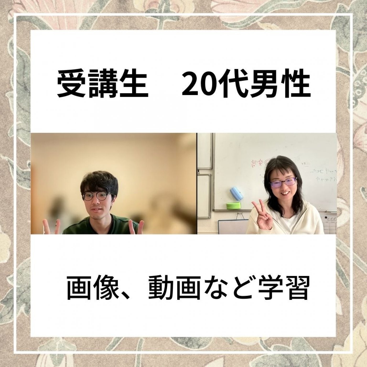 集客販促ツールづくり個人指導マーケティングコース