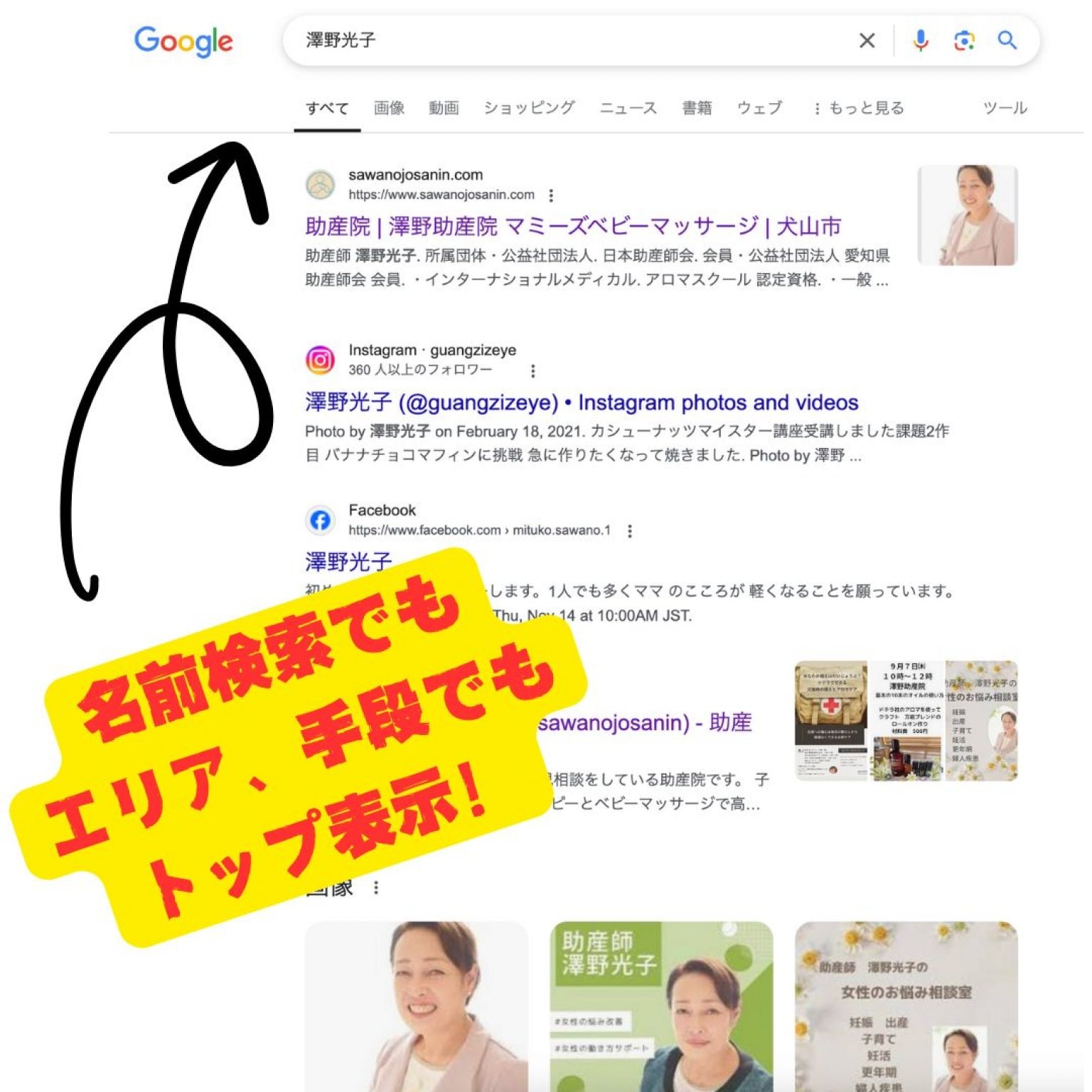 集客販促ツールづくり個人指導マーケティングコース