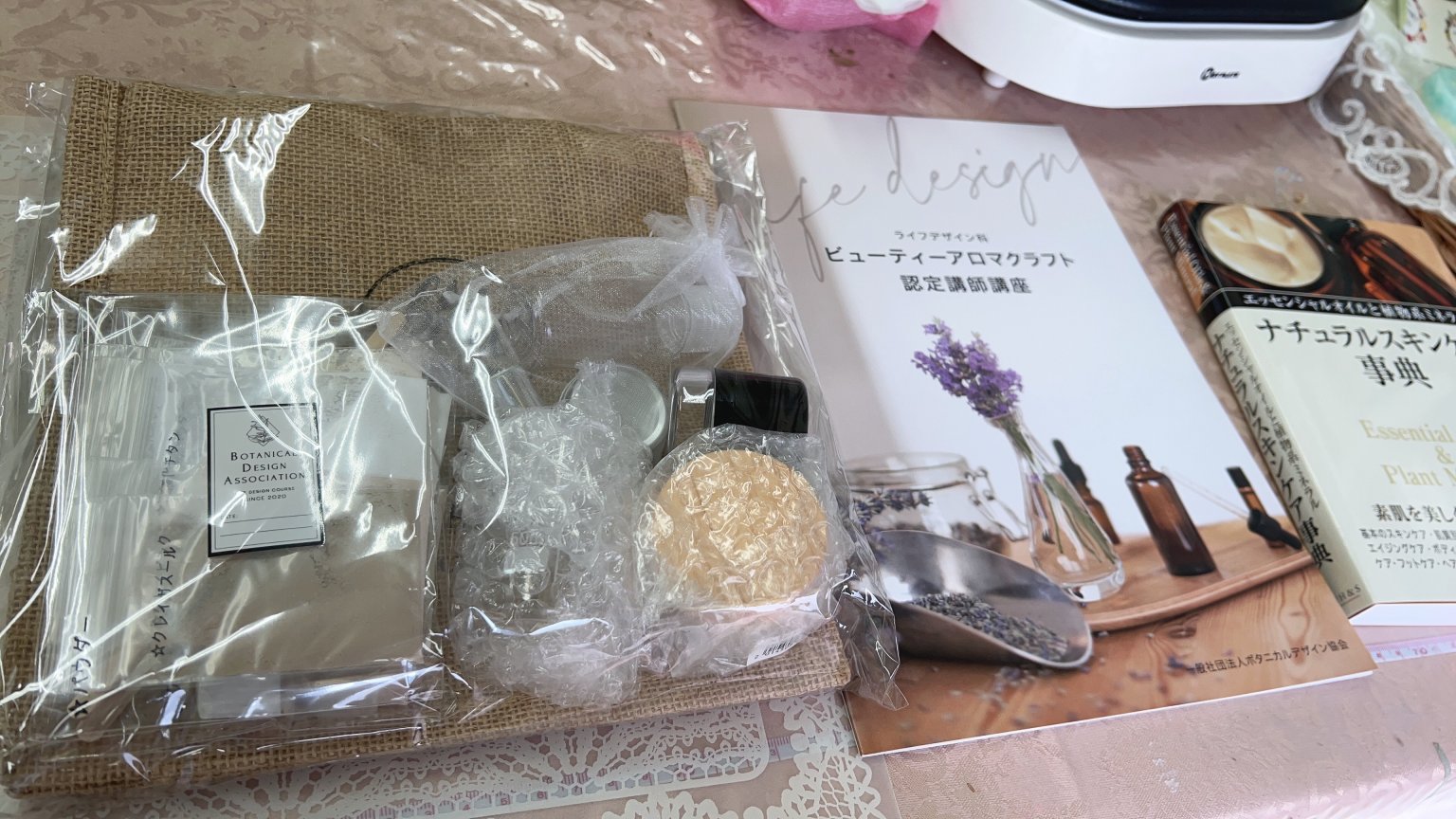 ビューティーアロマクラフト認定講師講座（一般社団法人ボタニカルデザイン協会）