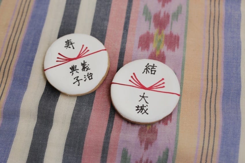 アイシングクッキー|お名前入り 【のし小サイズ6cm】 20枚セット