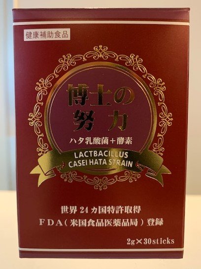博士の努力(ハタ乳酸菌) 博士の努力（ハタ乳酸菌+酵素）