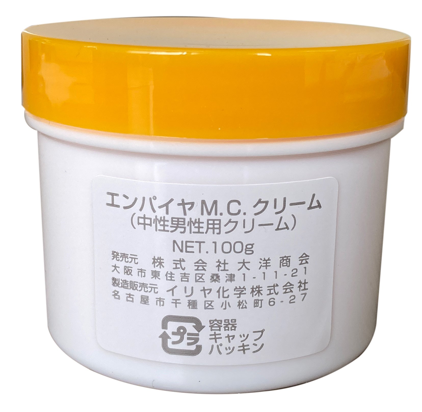 青ひげ・濃いヒゲ・髭剃り負けする方へ！「シェービング！エンパイヤMC
