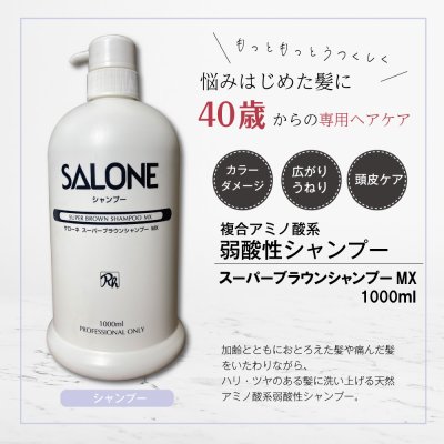 ☆　金魚様│ローション、エマルジョン２、ミネラルソープ、サンプロ 石鹸専門店がつくったスキンローション ハーブ〈エイジングケア