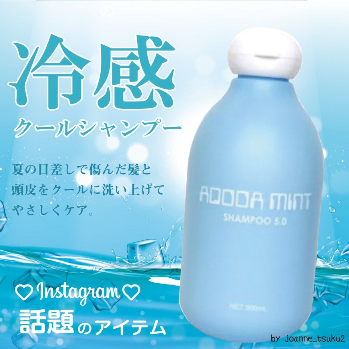 美容商材通販 / 理容美容商材「ジャンヌオンラインショップ」エステ